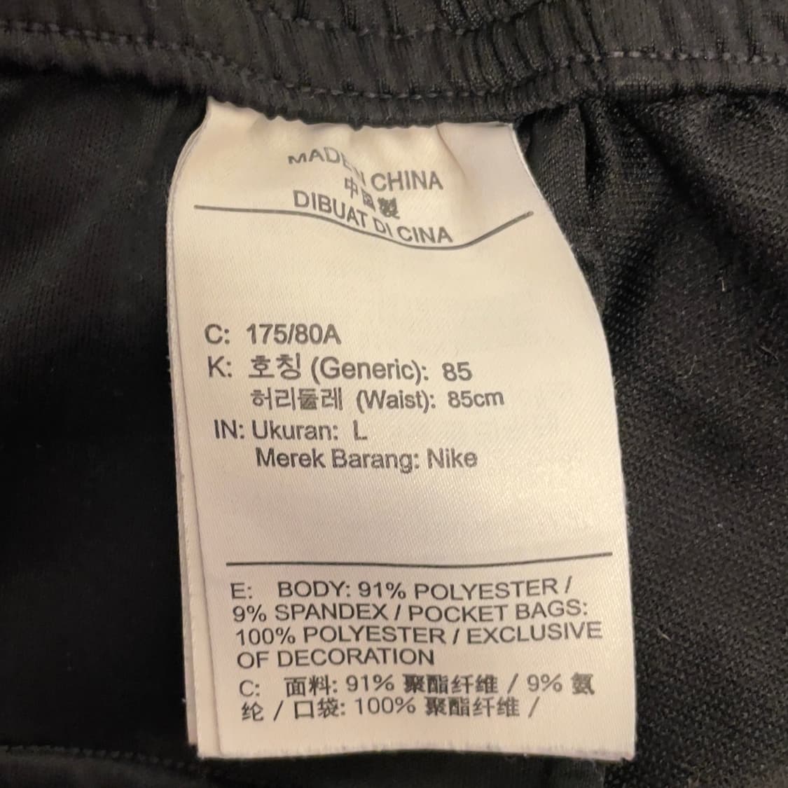 나이키 러닝 페놈 엘리트 우븐 블랙 트랙 팬츠 상품이미지7