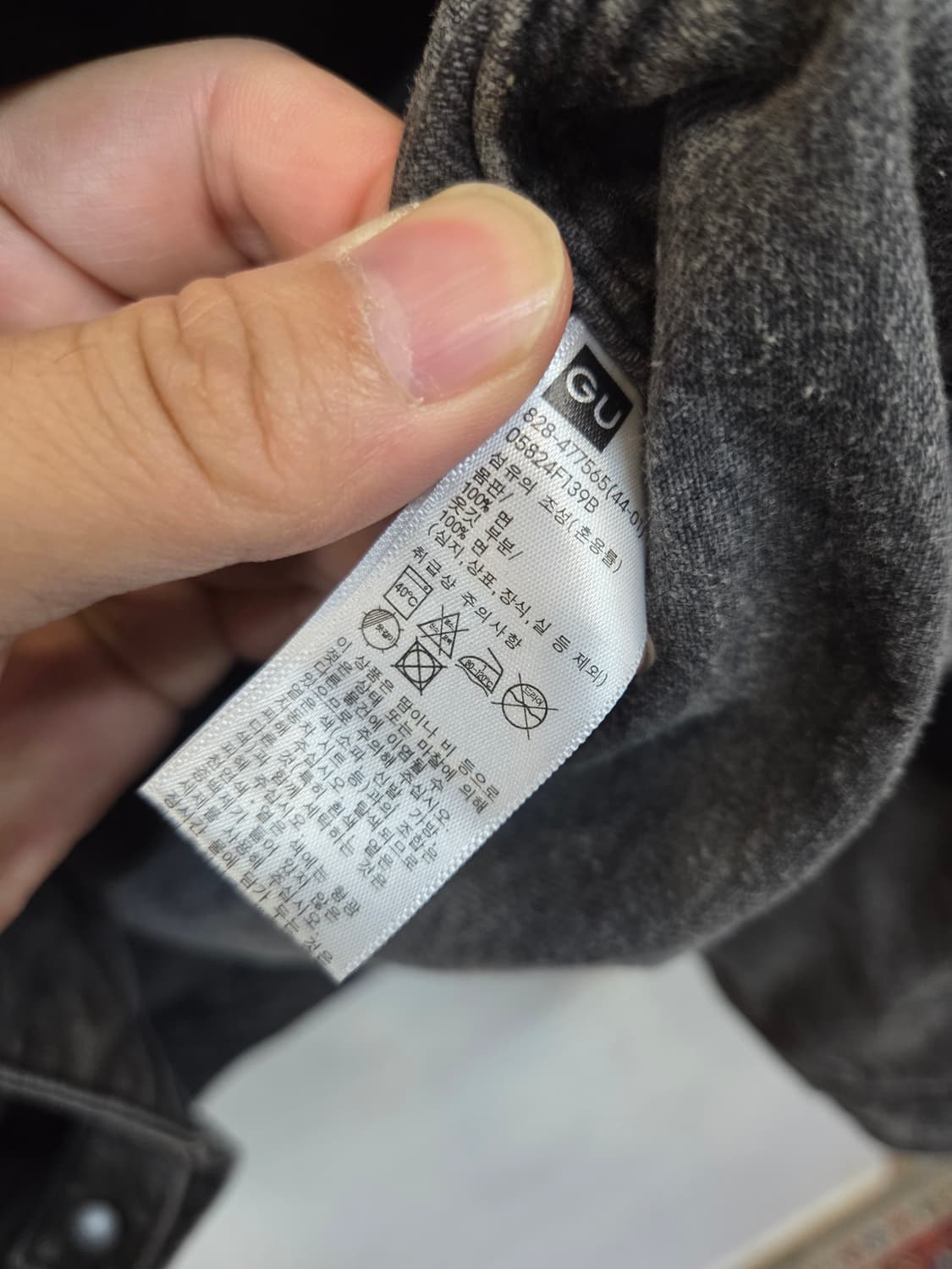 Gu 지유 워크웨어 데님자켓 xl 상품이미지5