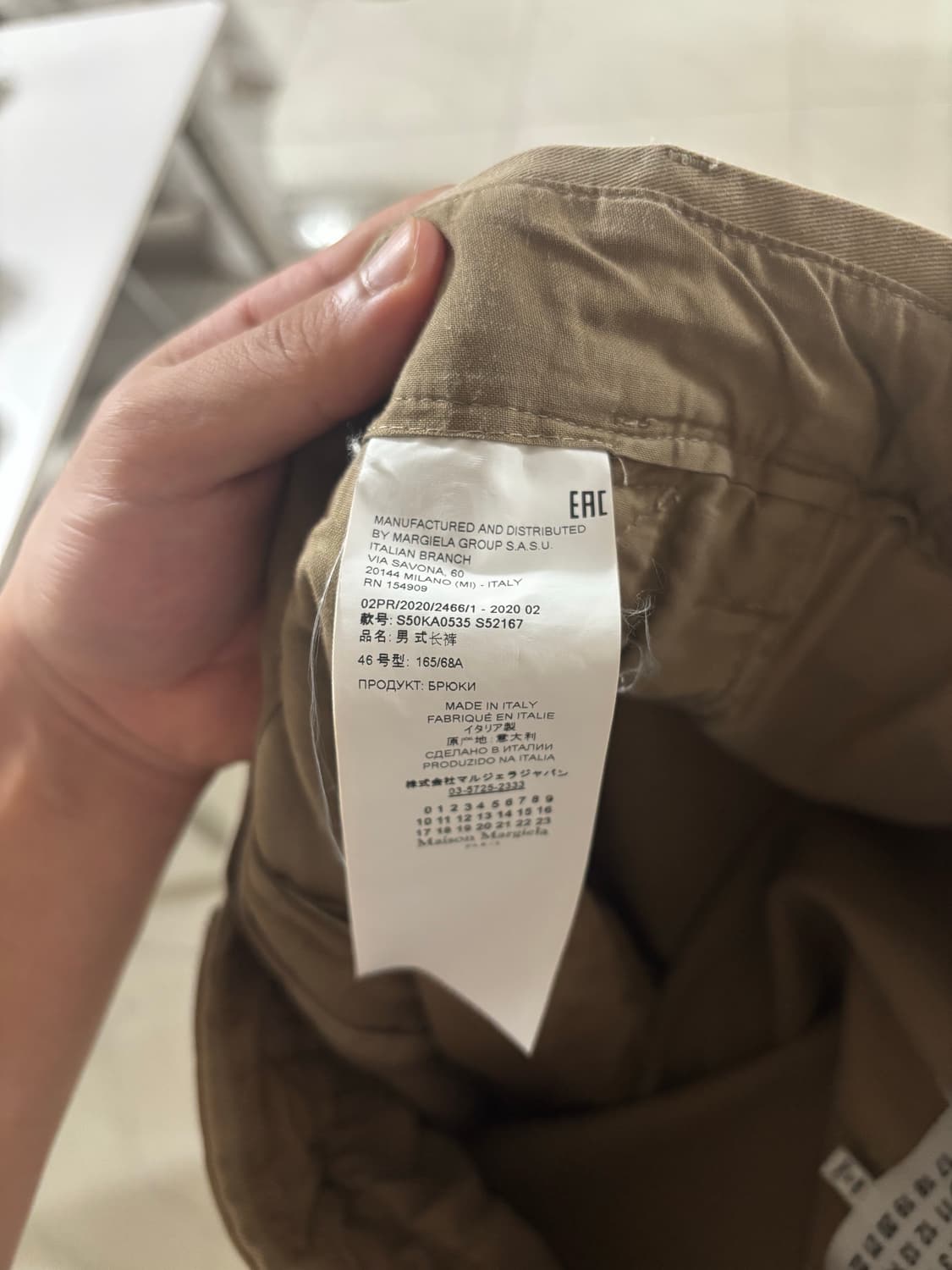 메종마르지엘라 치노팬츠 46 상품이미지4