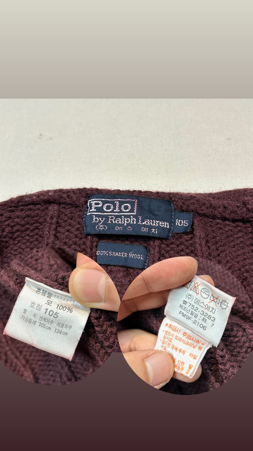 XL) 폴로 랄프로렌 80s 숄카라 울 케이블 니트 가디건 상품이미지9