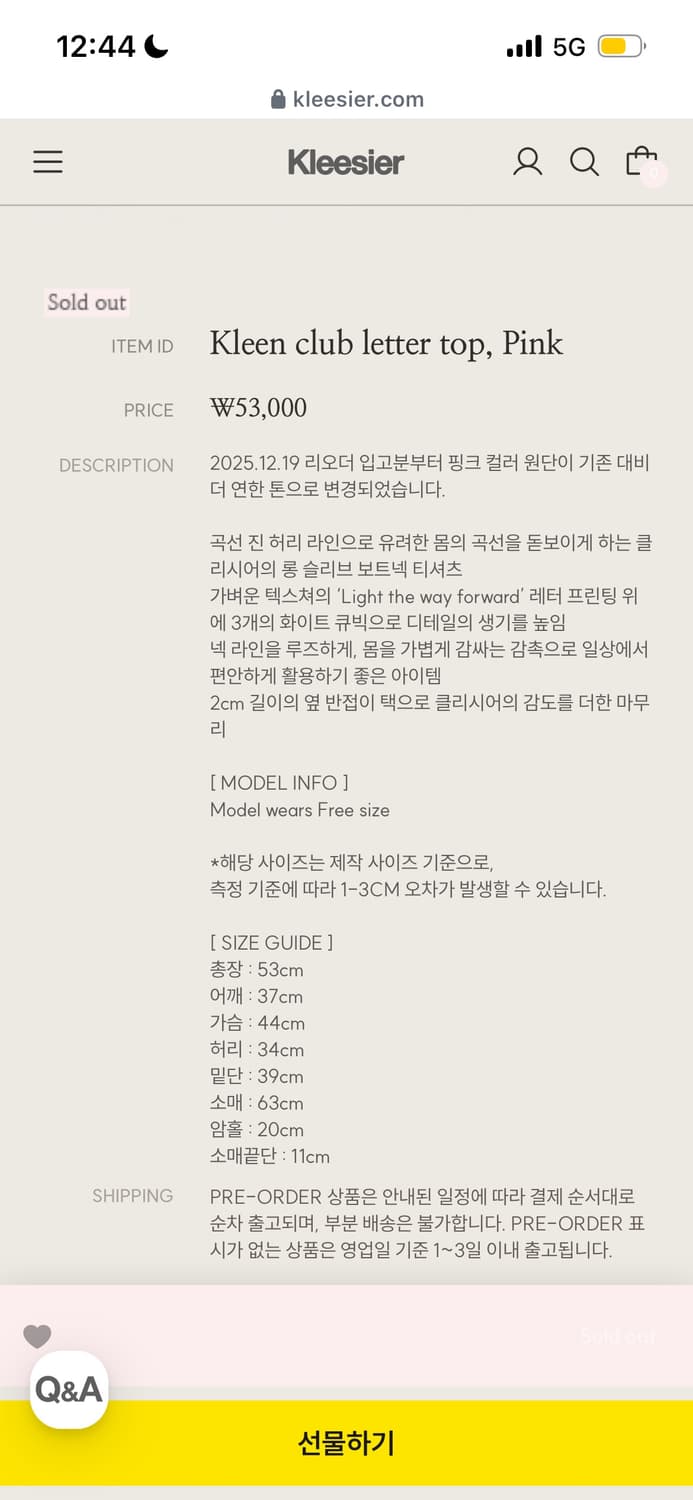 [새제품, 택O] 클리시어 클린 클럽 레터 탑 핑크 상품이미지2