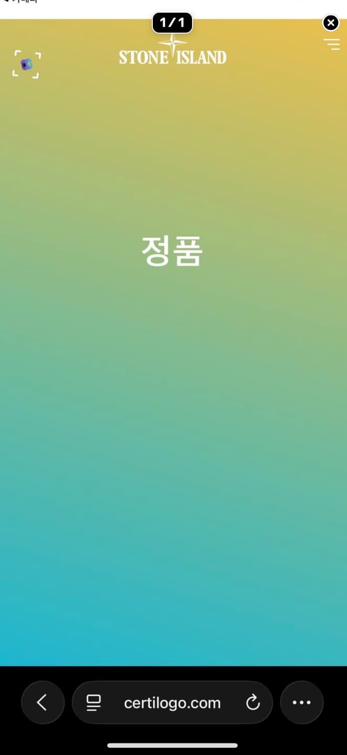 스톤아일랜드 롱슬리브 맨투맨 L 상품이미지4