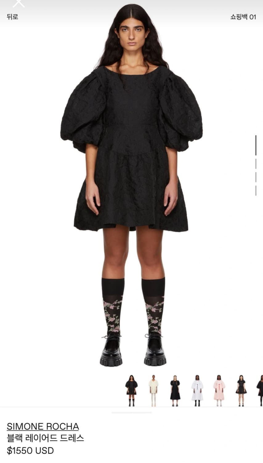 시몬로샤 미니원피스 UK6 상품이미지1