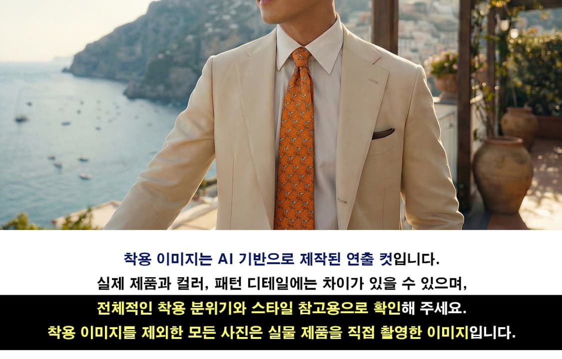 페라가모 실크 오렌지 행운 모티브 넥타이 9.5cm A+등급 A19614 상품이미지2