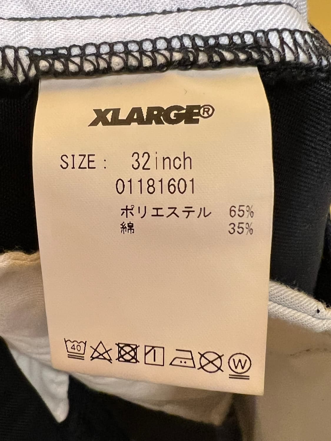 [32] 엑스라지 (XLARGE) 사이드 포켓 워크 팬츠 상품이미지8