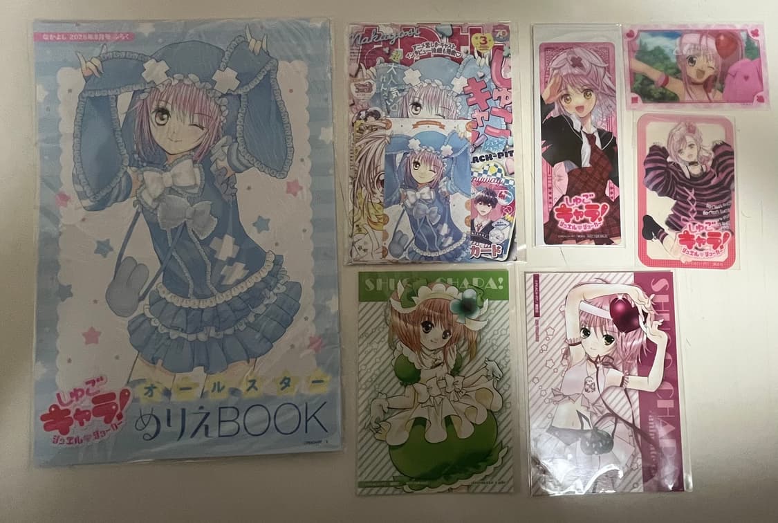 3월26일내 처분)캐릭캐릭체인지 세트 상품이미지1