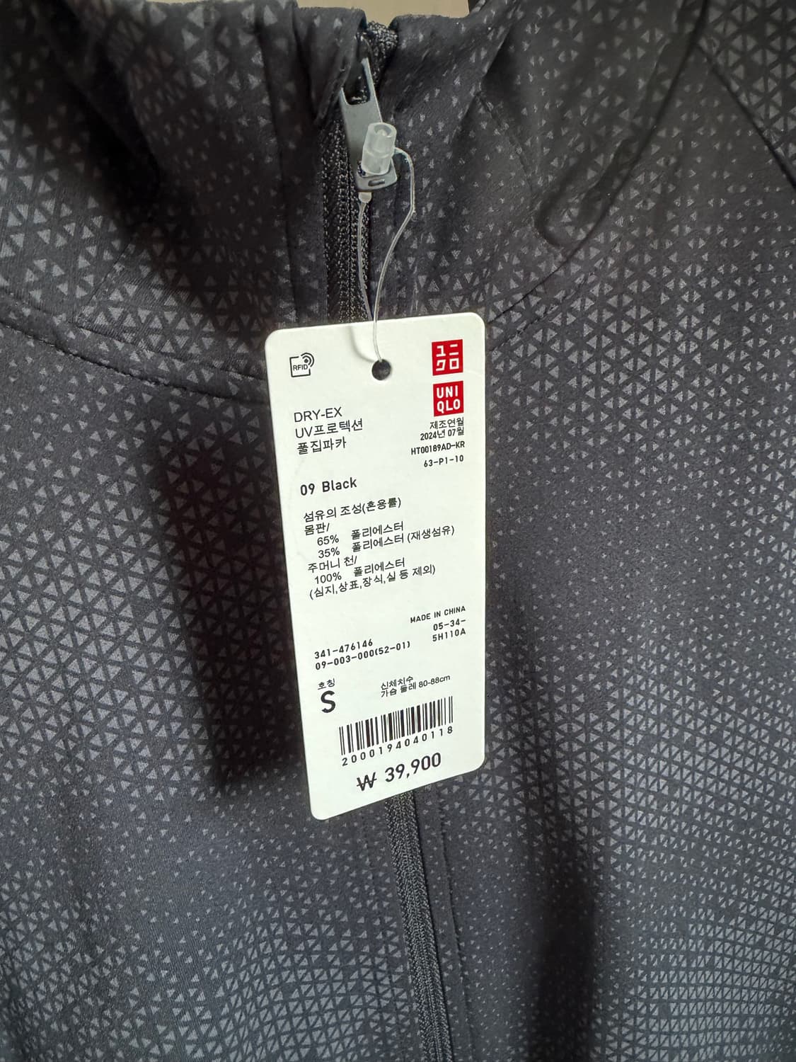 유니클로 바람막이 상품이미지3