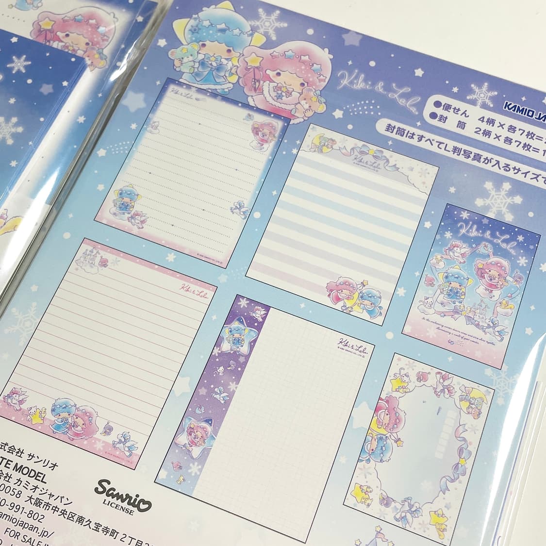 리틀트윈스타 편지지 레터 세트 새상품 상품이미지2