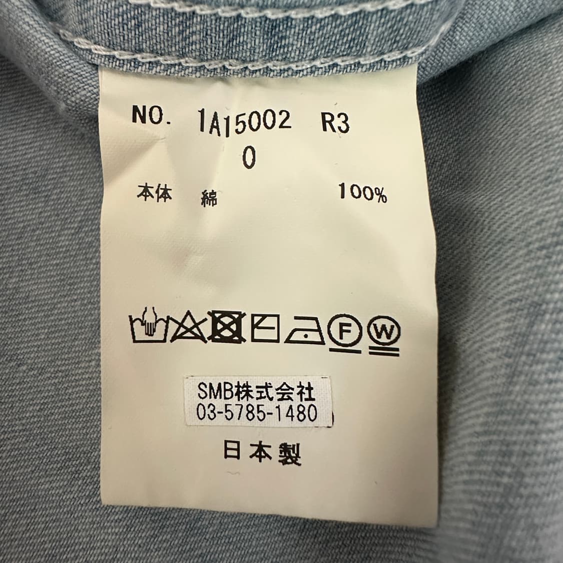 KALNA japan made denim shirt 상품이미지4