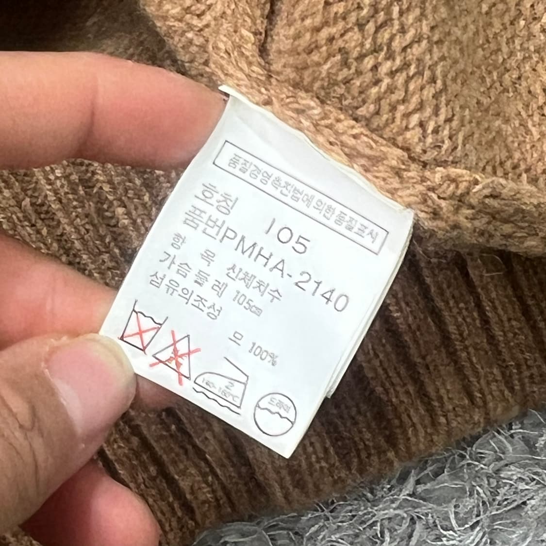 [100] 폴로 랄프로렌 가디건 상품이미지4