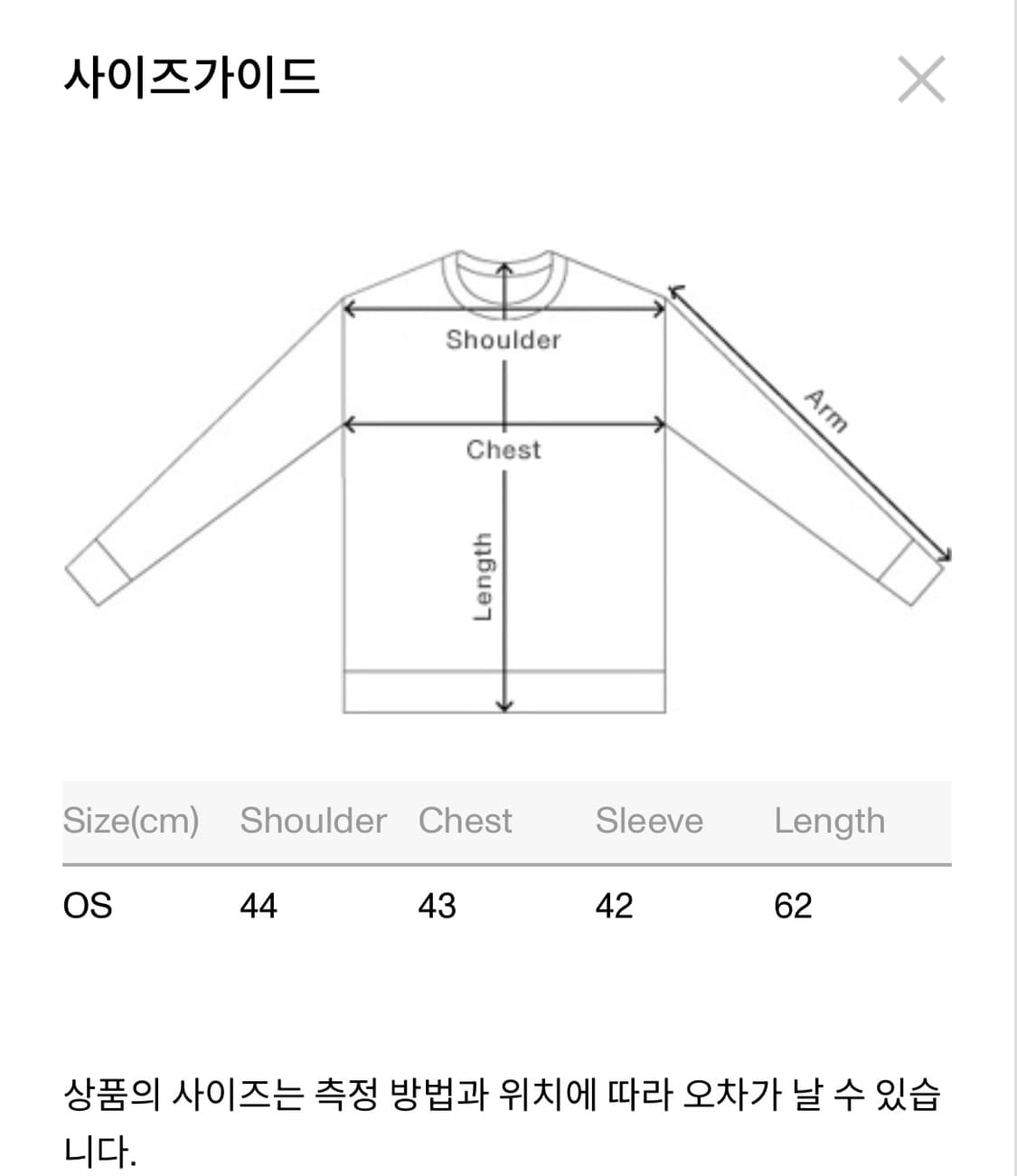 샬롬클럽 Buddy Lace Top - Gray 상품이미지3