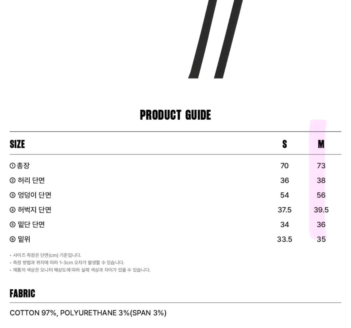 애즈유아 스트링 아일렛 버뮤다 팬츠 상품이미지8