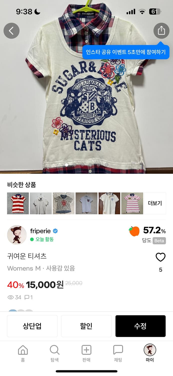 개인결제창  상품이미지1