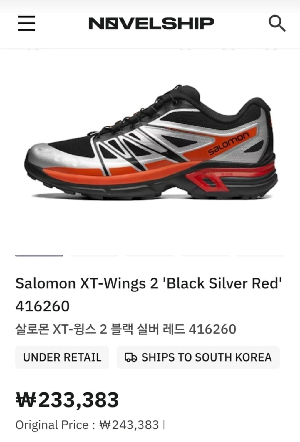 살로몬 XT-윙스2 블랙 실버 280 상품이미지2