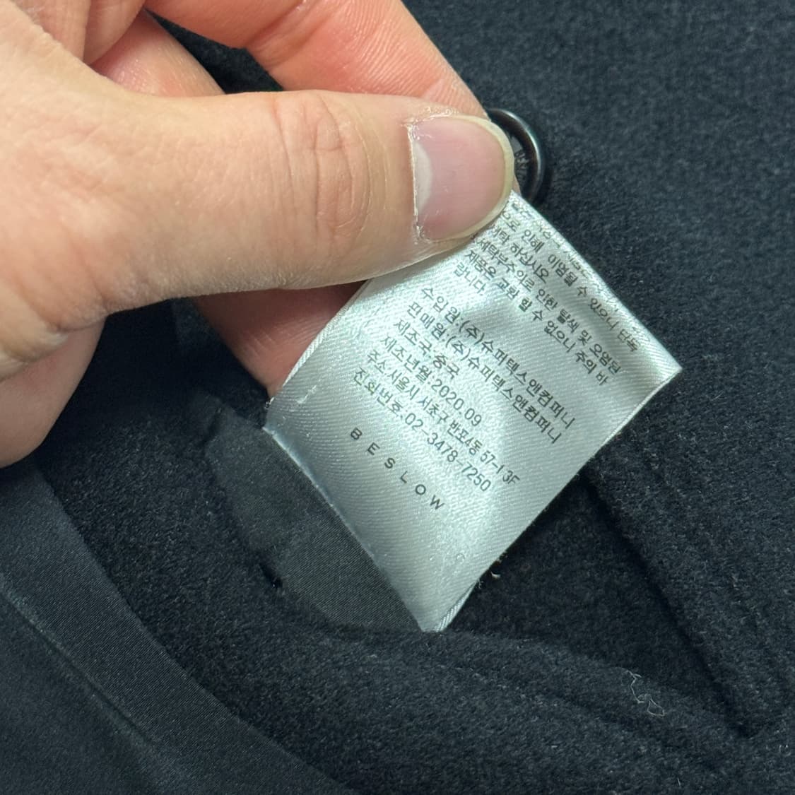 비슬로우 수티앵 칼라 오버핏 코트 L 상품이미지5