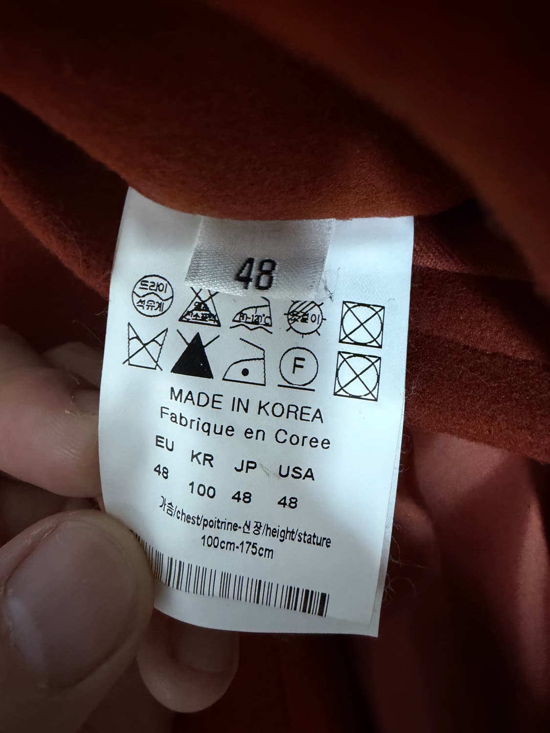 우영미 오렌지 맥코트 48사이즈 상품이미지4