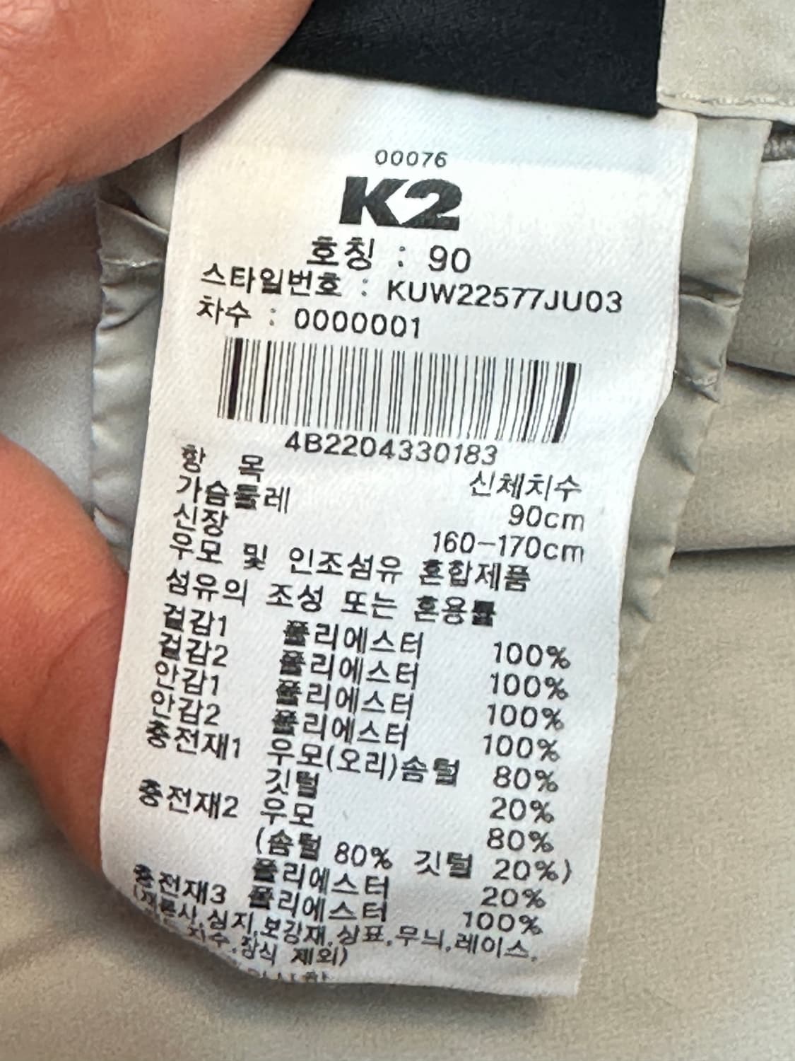 K2 양면 덕다운 롱패딩 상품이미지10