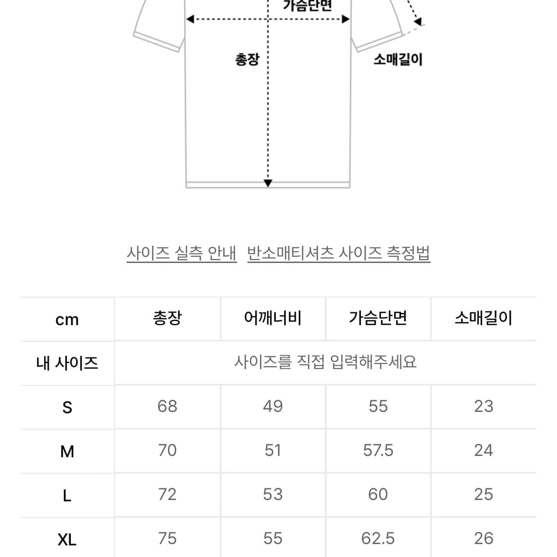 뉴에라 NFL 댈러스 카우보이 저지 티셔츠 L 상품이미지5