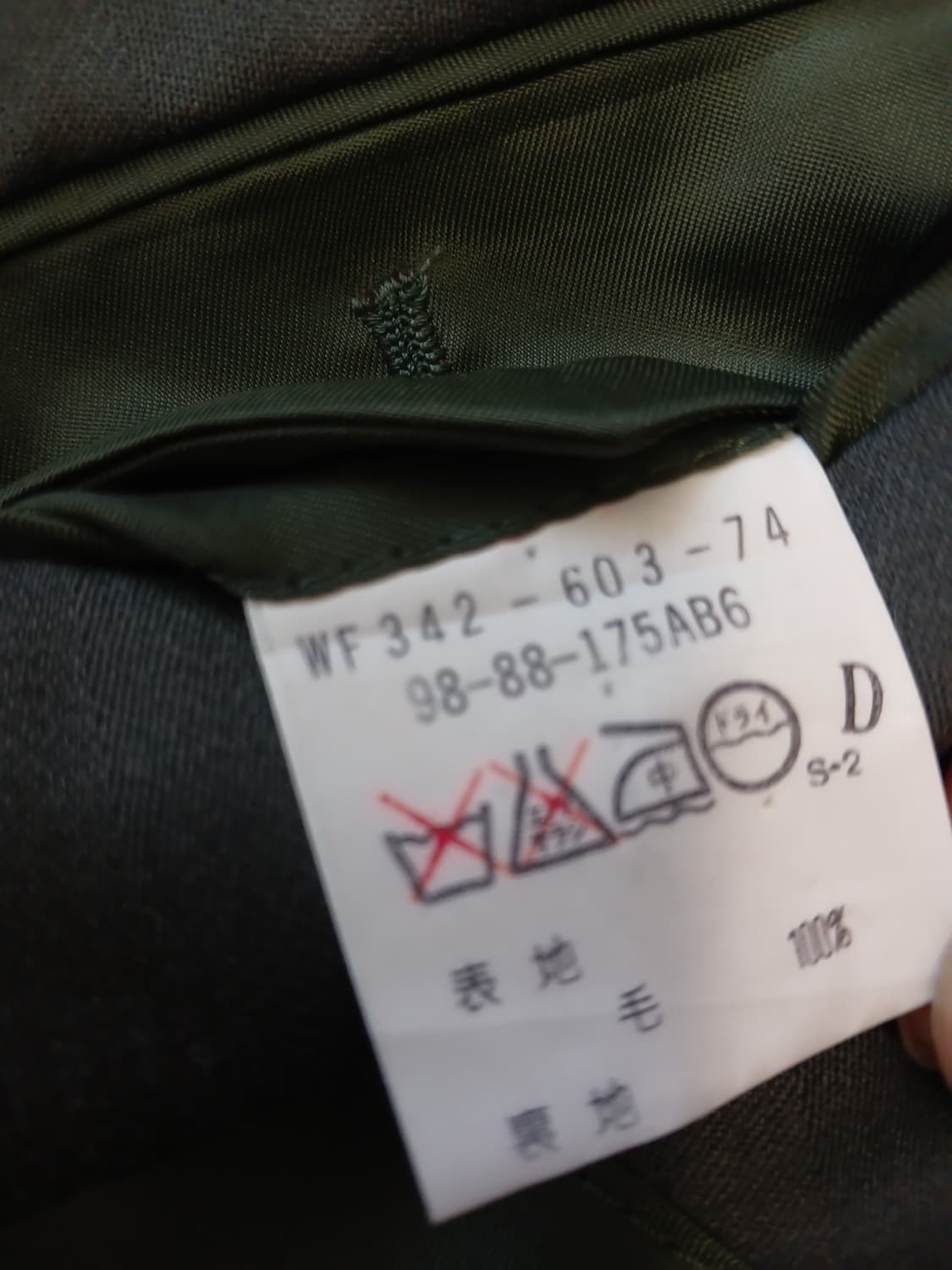 버버리 블레이저 자켓 울100% 상품이미지5