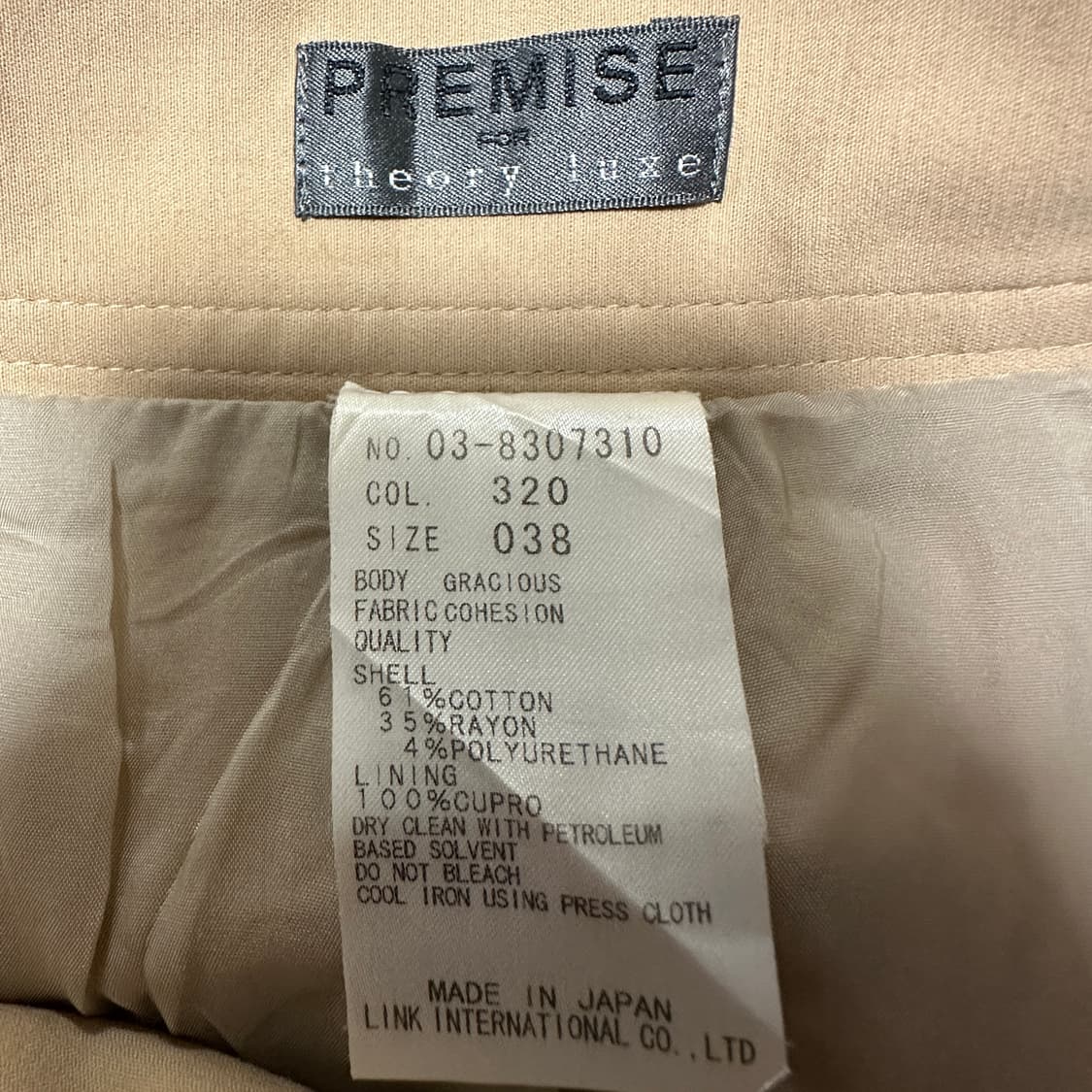 THEORY japan made skirt 상품이미지3