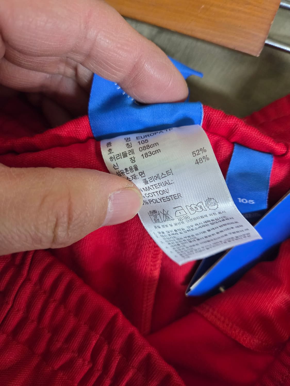 아디다스 유로파 트랙팬츠 xl 레드검 상품이미지4