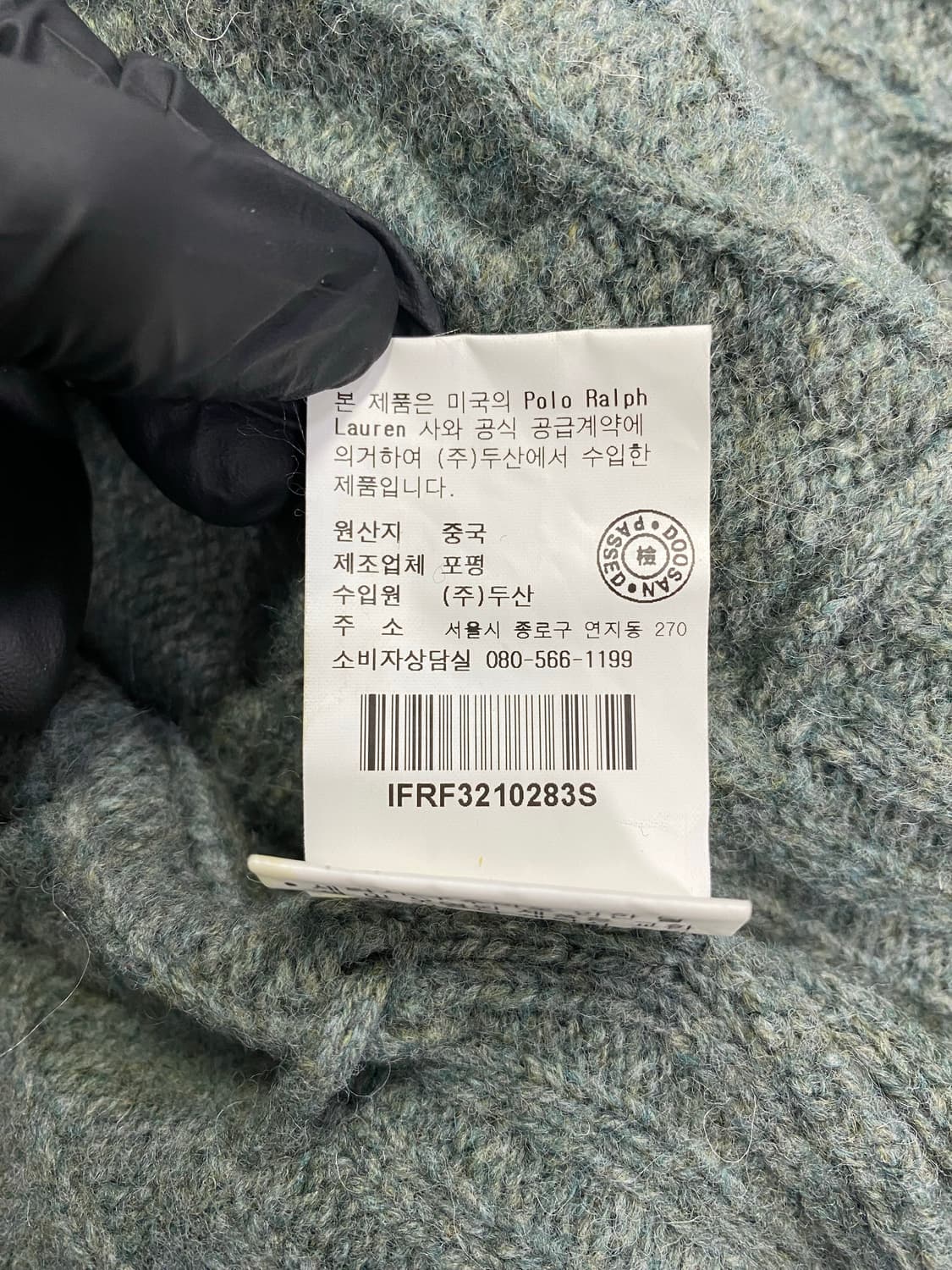 폴로 진스 램스울 꽈배기 목폴라 니트 집업 S <591> 상품이미지10