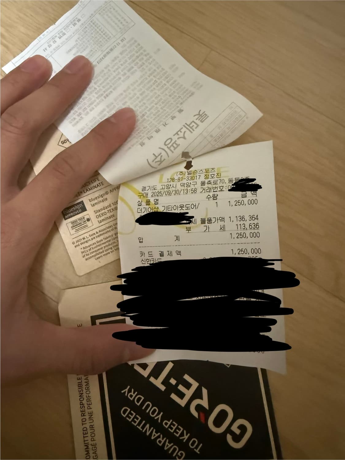 아크테릭스 베타 인슐레이티드 XL 상품이미지5