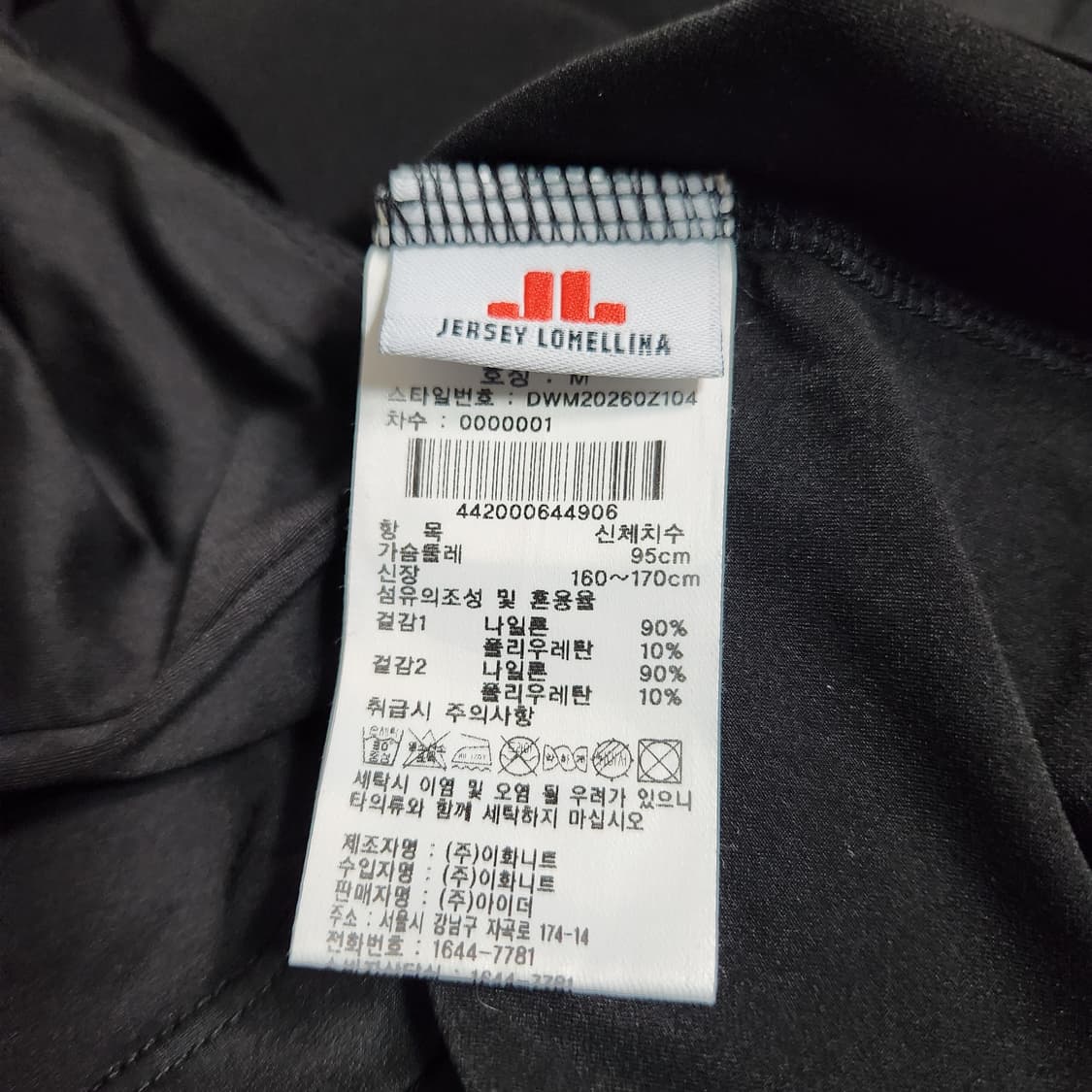 508A [M] 아이더 기능성 반팔 티셔츠 상품이미지4