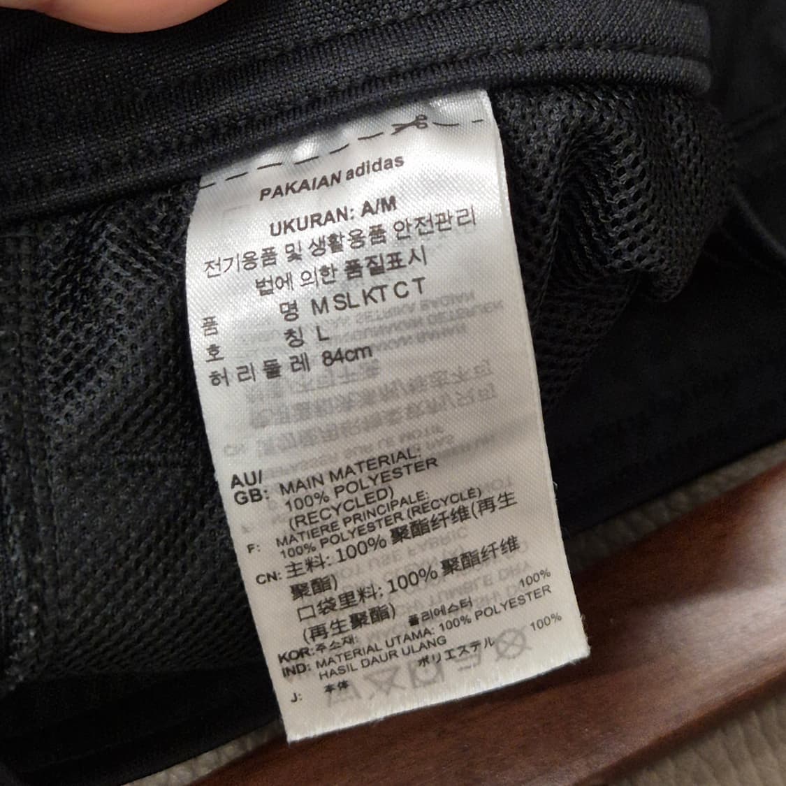 아디다스 플레이어 3S 윈드브레이커 팬츠 L 상품이미지6