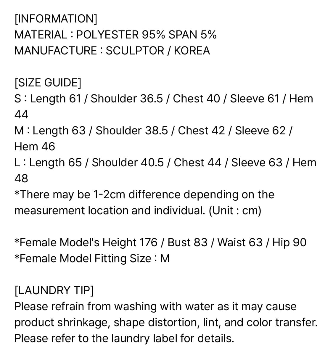 Sculptor E-string Crinkle Hoodie Ivory 상품이미지5