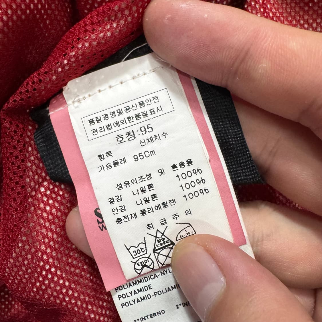 스톤아일랜드 자켓 상품이미지5