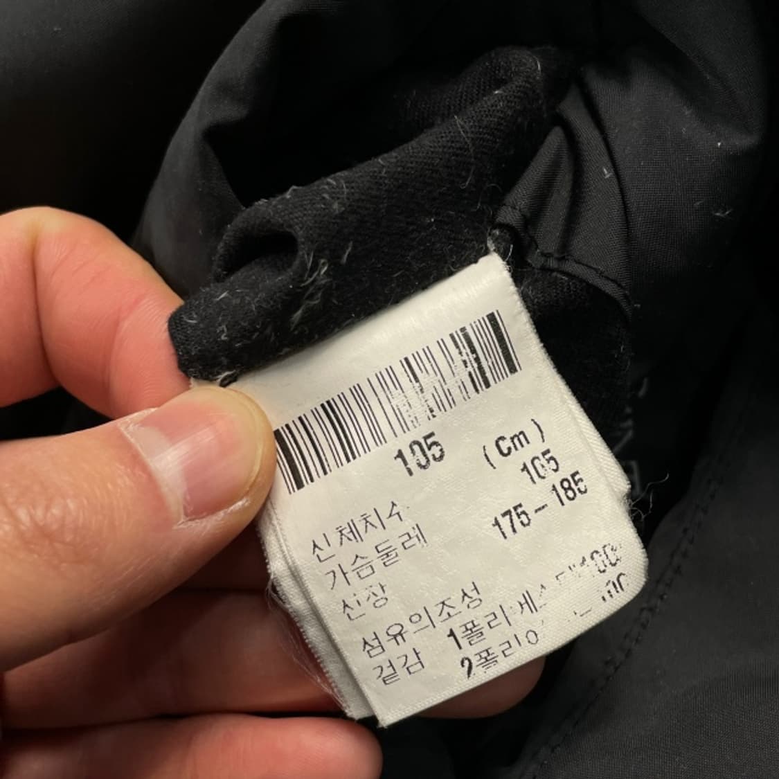 105 입생로랑 리버시블 푸퍼 패딩  상품이미지4