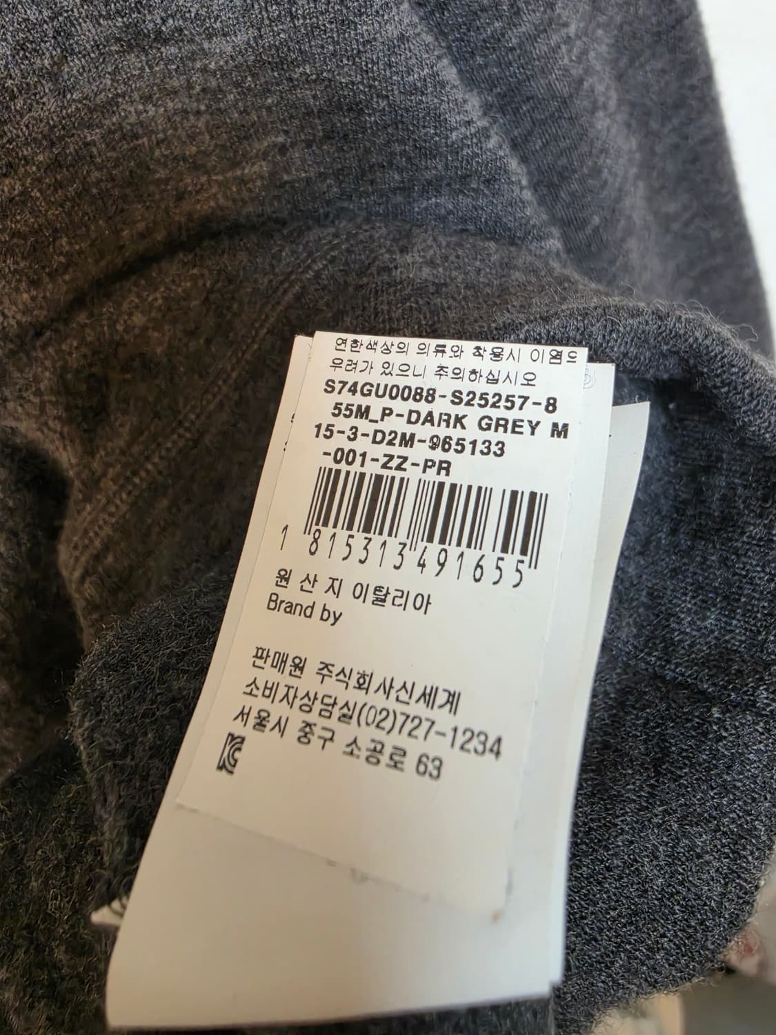 Dsquared2 오버핏 니트 L 상품이미지5