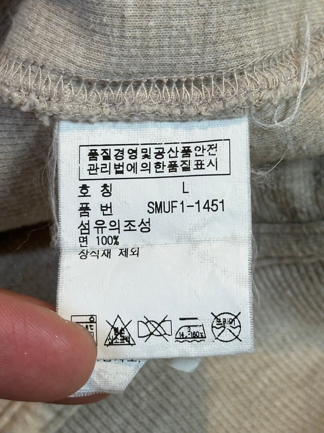 00's 폴로 랄프로렌 투웨이 카키포니 니트 후드집업 베이지 상품이미지7