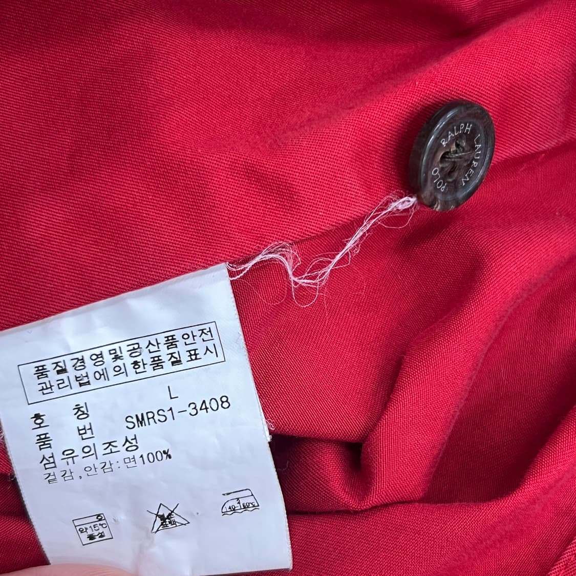 폴로 랄프로렌 레드 바라쿠타 자켓 L 상품이미지8