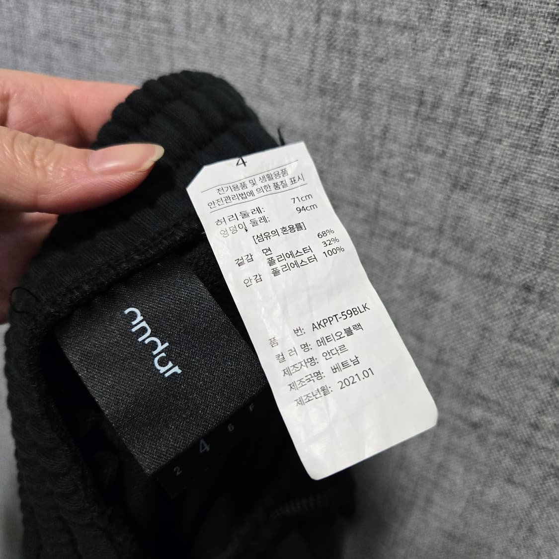 안다르 여성  조거 팬츠  상품이미지5