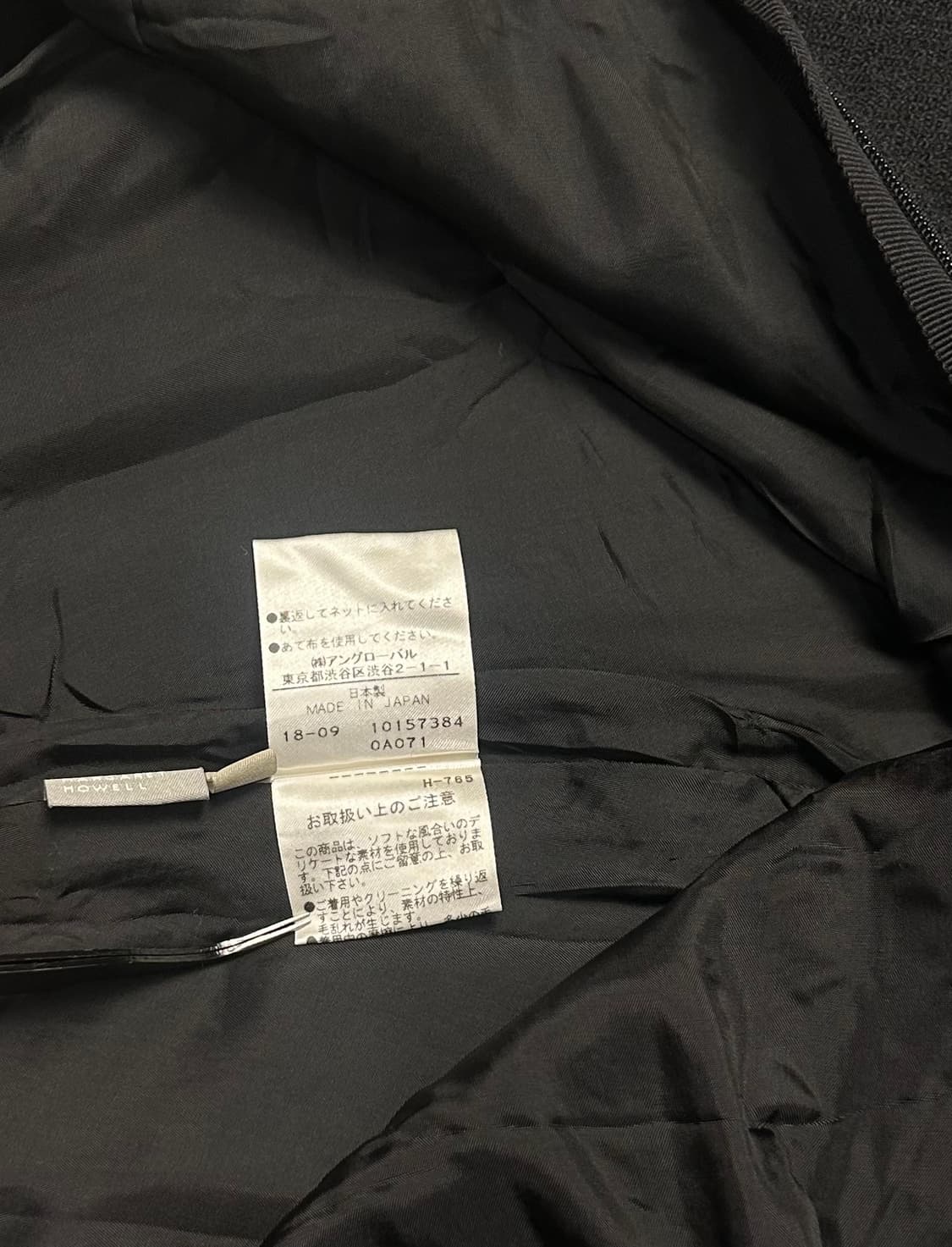 마가렛 호웰 스커트 상품이미지9