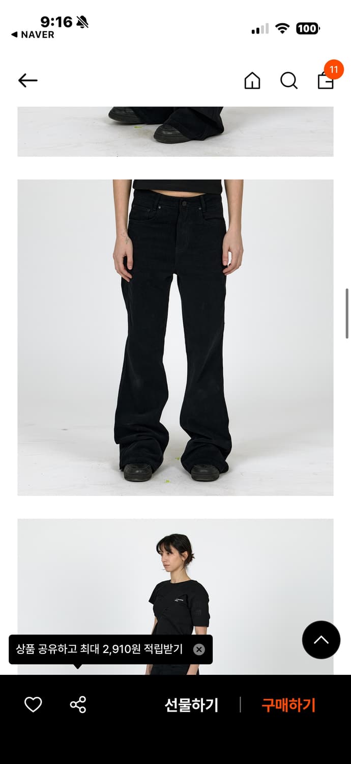 플라스틱 프로덕트MPa UTILITY PANTS WOMEN (BLACK) 상품이미지2