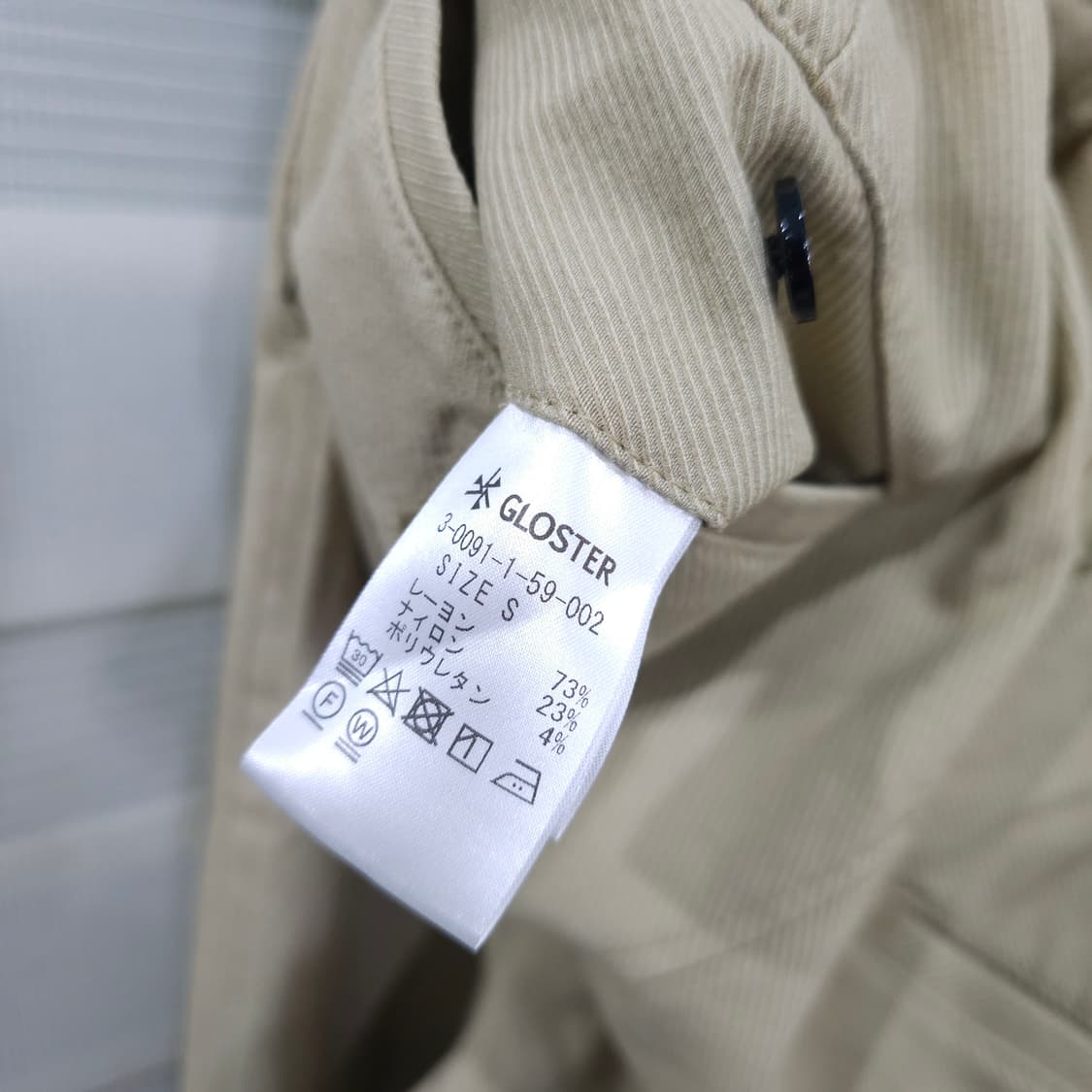 미사용품 GLOSTER 밴딩팬츠- S 상품이미지8