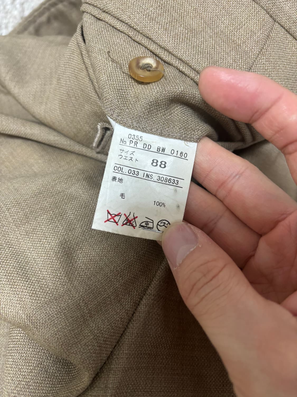 일제 DAKS 울 슬랙스 사이즈 34 상품이미지6