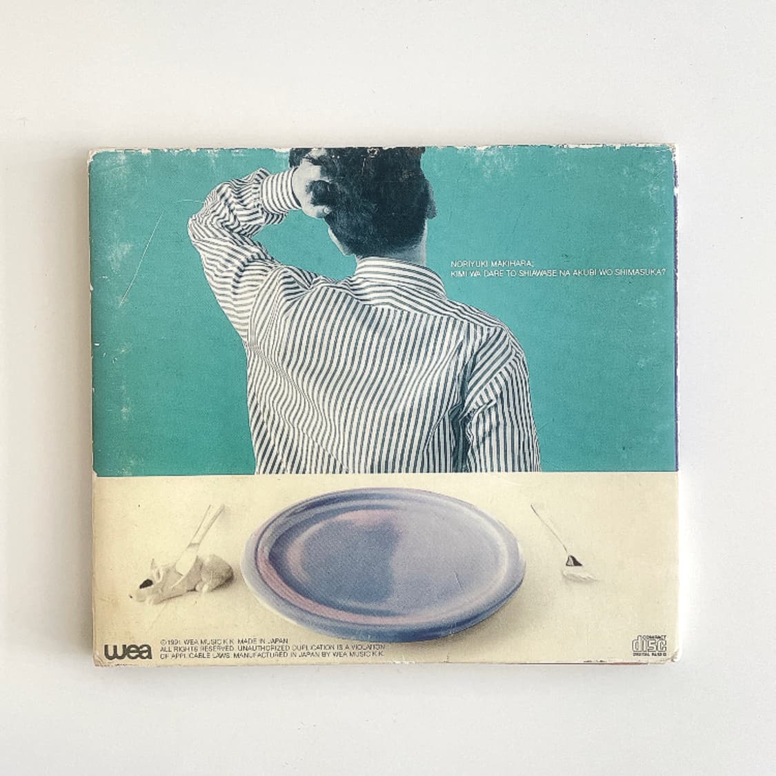 마키하라 노리유키 2집「당신은 누구와 행복한 하품을 하나요」CD 상품이미지8