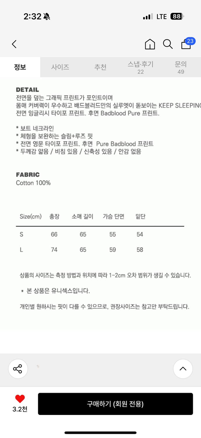 배드 블러드 블랙 롱슬리브 KEEP SLEEPING 보트넥 루즈핏 티 상품이미지4