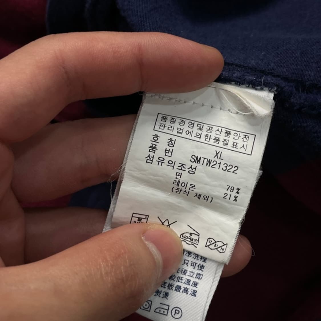 105 폴로 럭비 카라티  상품이미지4