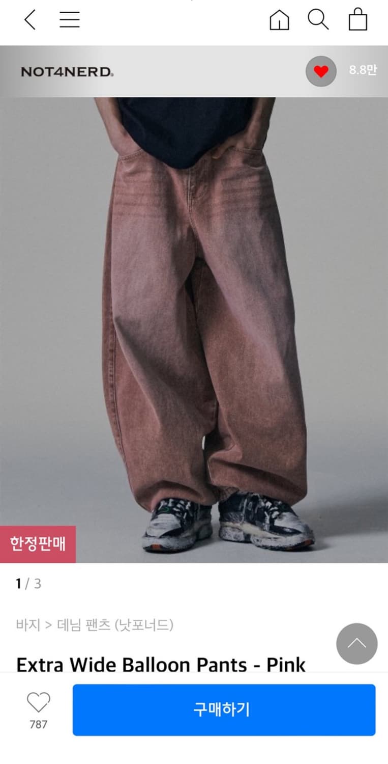 낫포너드 데님팬츠 상품이미지1