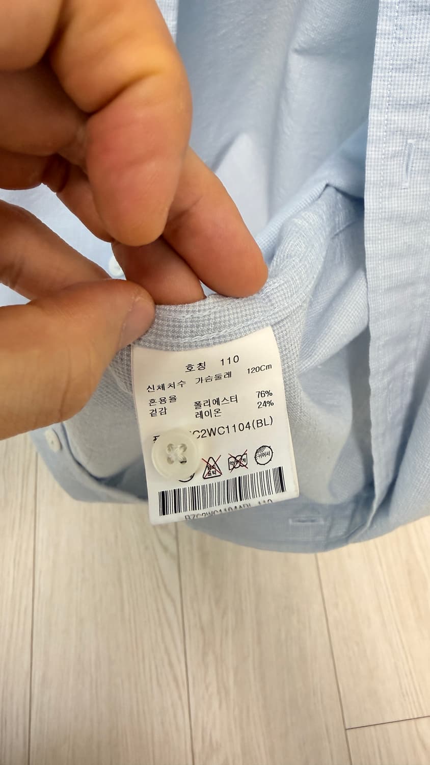 앤드지 하늘색 셔츠 상품이미지3