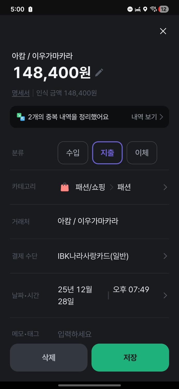 아캄 레더자켓 2사이즈 상품이미지2
