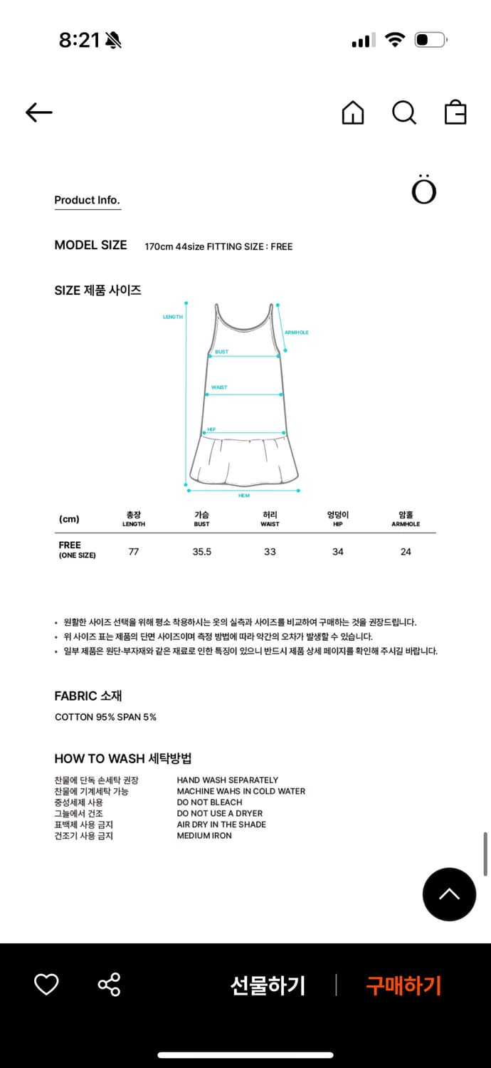 온스카 플리츠 미니 원피스 그레이 상품이미지5