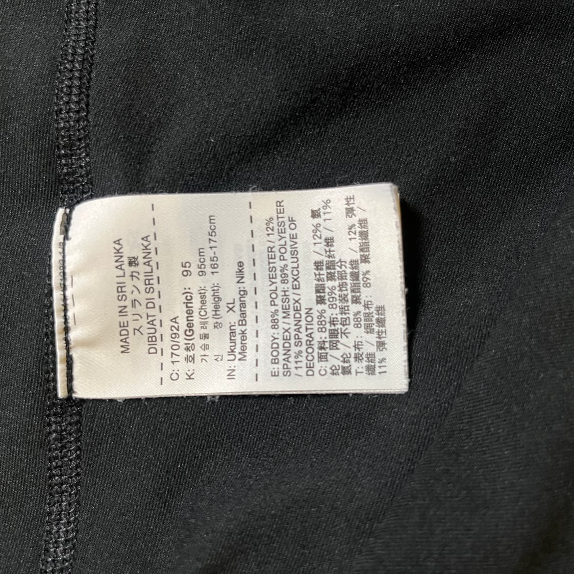 나이키 런닝 드라이핏 반집업 긴팔 상품이미지7