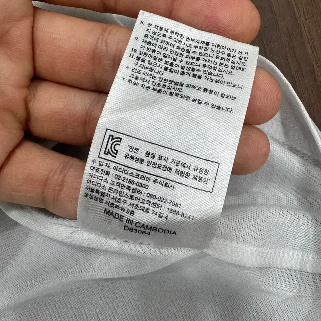 100(M) 아디다스 독일 축구대표팀 14시즌 유니폼  상품이미지8
