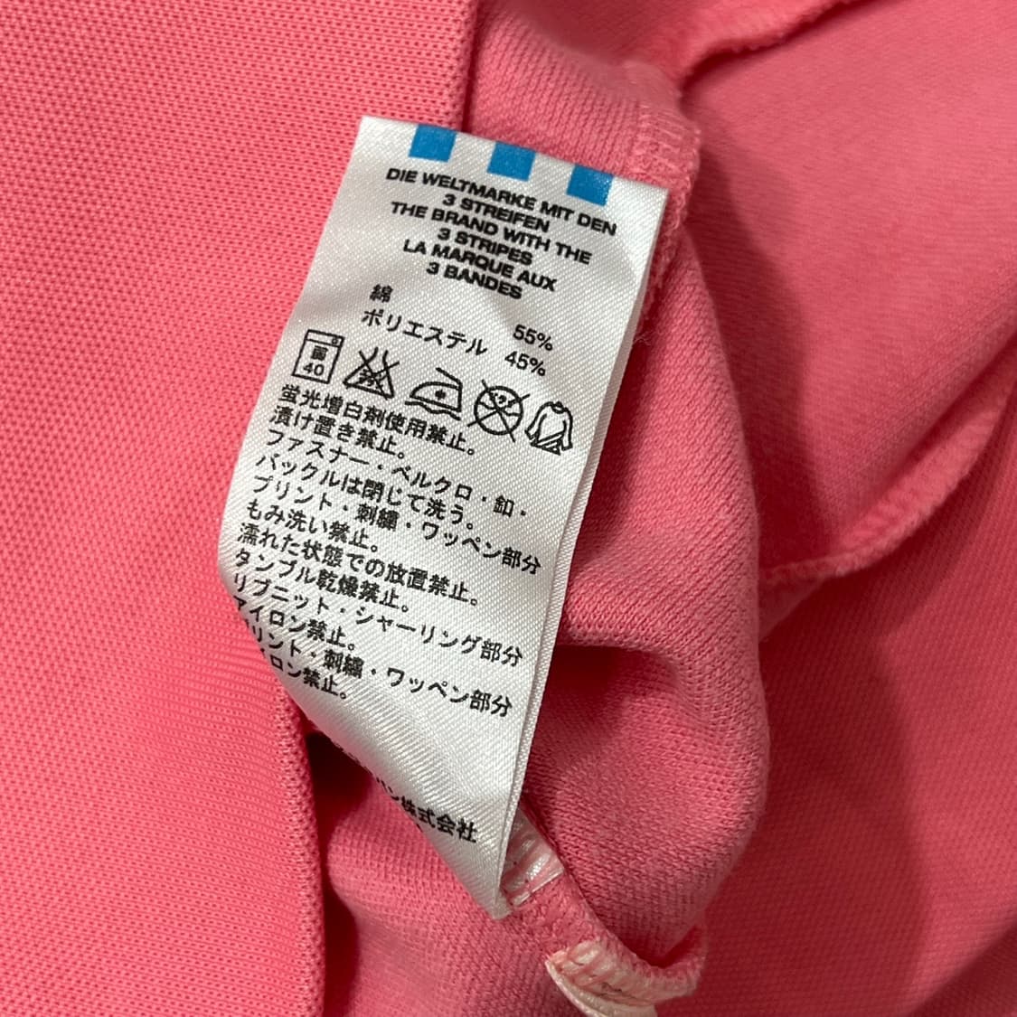 [우먼90-95] 아디다스 져지 상품이미지4